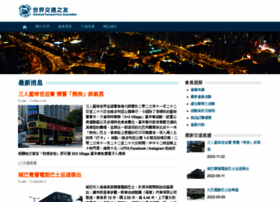 Utfa.org.hk thumbnail