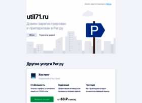 Util71.ru thumbnail
