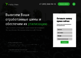 Utilgreen.ru thumbnail