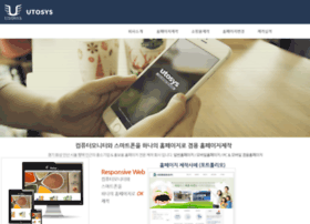 Utosys.co.kr thumbnail