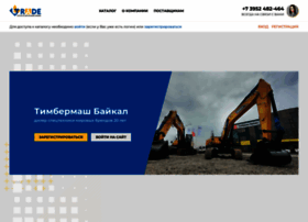 Utrade.ru thumbnail