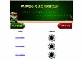 Utraining.net thumbnail