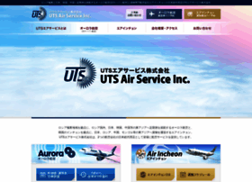 Uts-air.com thumbnail