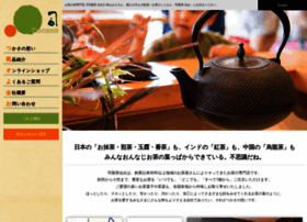 Utss.co.jp thumbnail