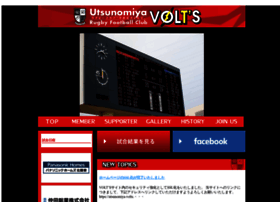 Utsunomiya-volts.com thumbnail