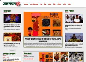 Uttaranchaltoday.com thumbnail