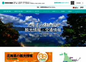 Uu-hokkaido.jp thumbnail