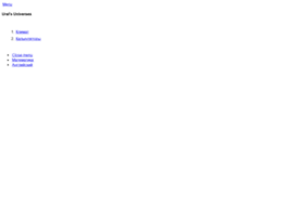 Uu.ru thumbnail Uu.ru thumbnail