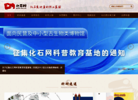 Uua.cn thumbnail Uua.cn thumbnail