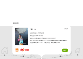 Uujaa.com thumbnail