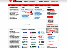 Uuloo.com thumbnail