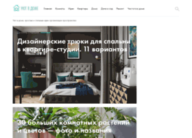 Uutvdome.ru thumbnail Uutvdome.ru thumbnail