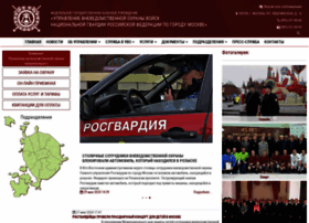 Uvo.ru thumbnail Uvo.ru thumbnail