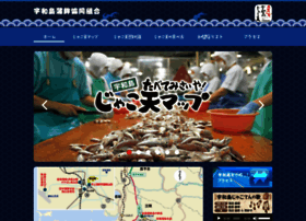 Uwajima-kamaboko.com thumbnail