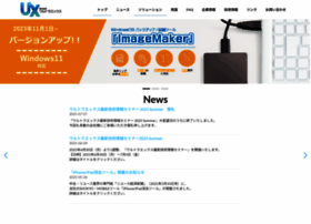 Uxd.co.jp thumbnail