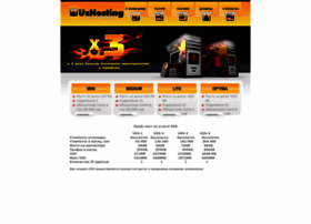 Uzhosting.com thumbnail