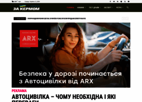 Uzr.com.ua thumbnail