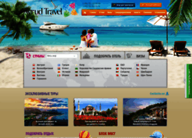 Uztravel.uz thumbnail