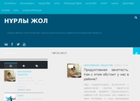 Uzunkol.kz thumbnail