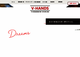V-hands.co.jp thumbnail