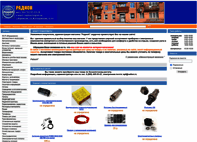 V-radion.ru thumbnail V-radion.ru thumbnail