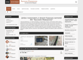 V-zhavoronki.ru thumbnail V-zhavoronki.ru thumbnail