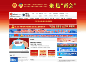 V.sjzntv.cn thumbnail