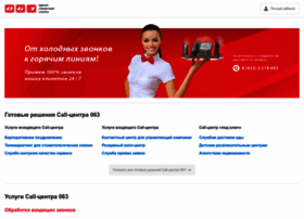 V063.ru thumbnail