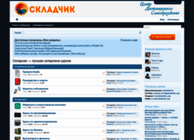 V12.skladchik.org thumbnail