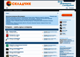 V14.skladchik.org thumbnail