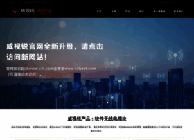 V3t.com.cn thumbnail