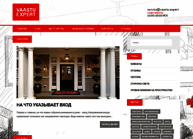 Vaastu.expert thumbnail