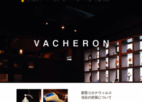 Vacheron.jp thumbnail