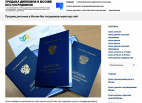 Vacshidiplom.com thumbnail