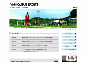 Vainqueur-sports.jp thumbnail