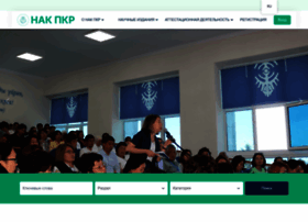 Vak.kg thumbnail