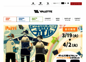 Valette.jp thumbnail Valette.jp thumbnail