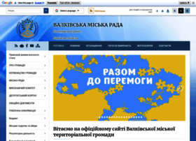 Valky-rada.gov.ua thumbnail