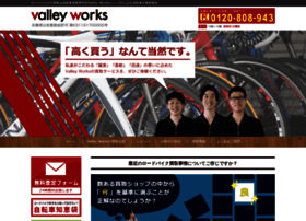 Valley-works.com thumbnail