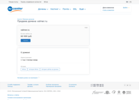 Valmer.ru thumbnail Valmer.ru thumbnail
