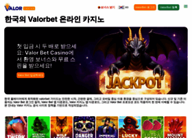 Valor-bet-korea.com thumbnail