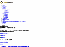 Value-advisers.co.jp thumbnail