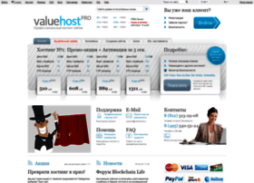 Valuehost.com thumbnail