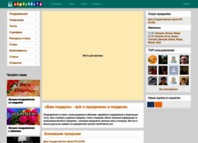 Vampodarok.com thumbnail