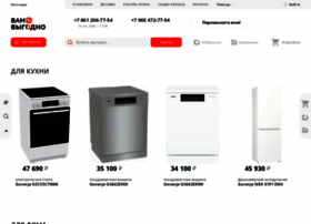 Vamvigodno.ru thumbnail Vamvigodno.ru thumbnail
