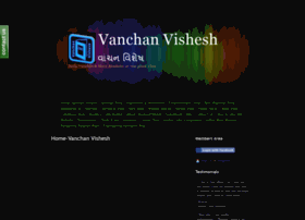 Vanchanvishesh.com thumbnail