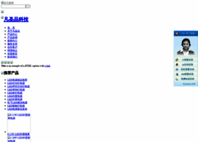 Vancore.com.cn thumbnail