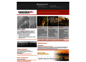 Vangogh.ru thumbnail