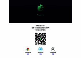 Vanish.myhexin.com thumbnail