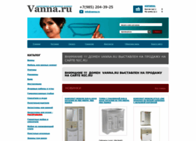 Vanna.ru thumbnail